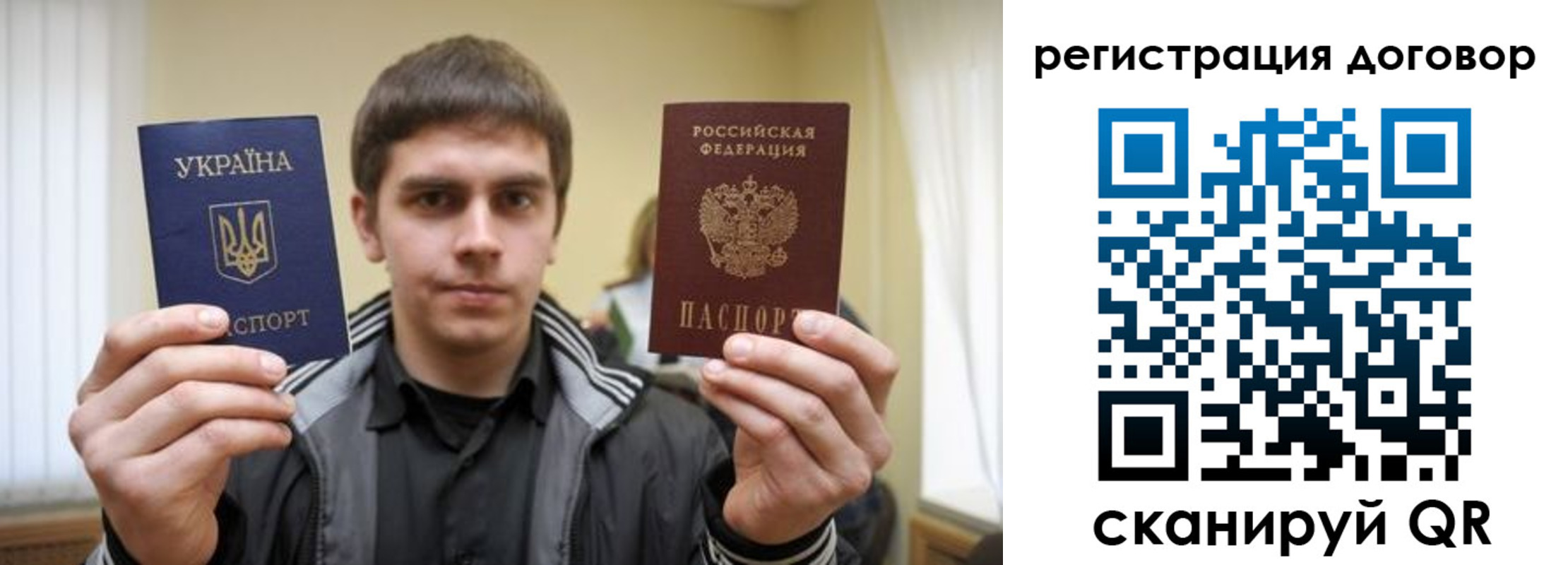 временная регистрация 2025 в Усть-Катаве