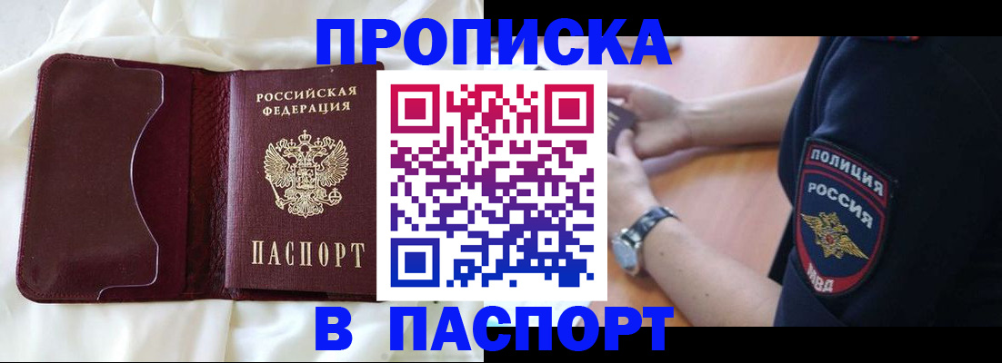найти адрес прописки в Усть-Катаве