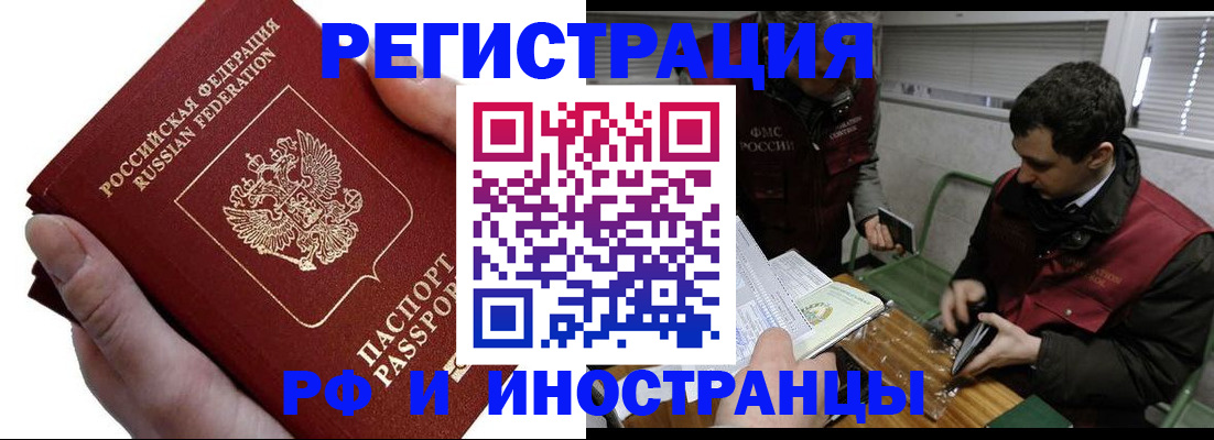 регистрация в Усть-Катаве